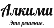 Алкими - производитель строительной и бытовой химии.