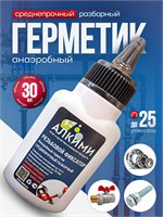 Анаэробный герметик Алкими разборный 30мл 10083