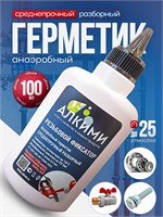 Анаэробный герметик Алкими разборный 100мл 10084