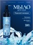 Жидкое мыло Алкими - Морской минерал (300мл) 10054