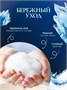Жидкое мыло Алкими - Морской минерал (1л) 10063