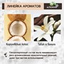 Жидкое мыло Алкими Амбра и перец (1л) 10078