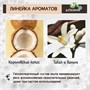 Жидкое мыло Алкими Амбра и перец (3л) 10079