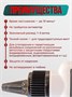 Анаэробный герметик Алкими Неразборный 30мл 10081