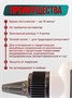 Анаэробный герметик Алкими Неразборный 100мл 10082