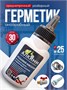 Анаэробный герметик Алкими разборный 30мл 10083