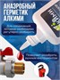 Анаэробный герметик Алкими разборный 100мл 10084